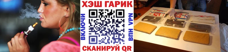 ГАШИШ Емва