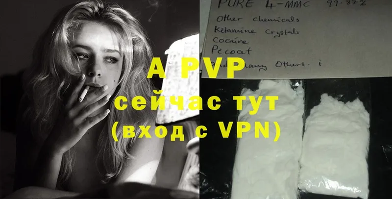 Alfa_PVP СК Емва