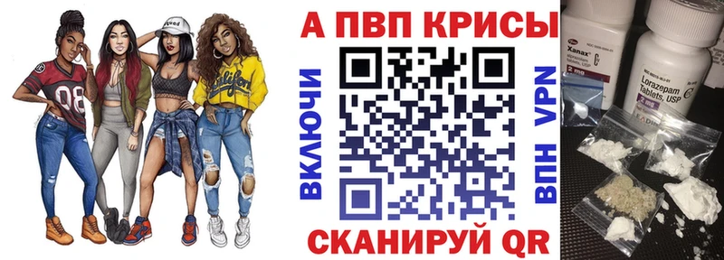 A PVP Соль  купить   Емва 