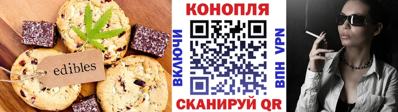 kraken ССЫЛКА Емва Печенье с ТГК марихуана