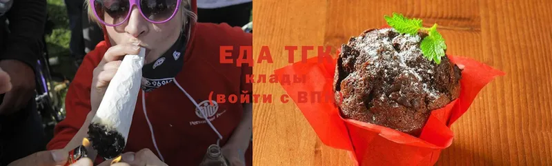 ссылка на мегу сайт  Емва  Еда ТГК конопля 