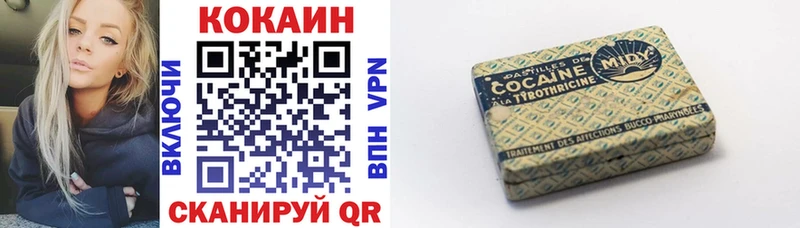 купить   Емва  COCAIN VHQ 