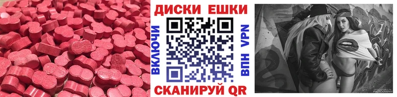 Экстази круглые Емва