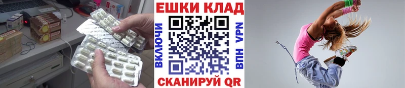 блэк спрут   Емва  Экстази 300 mg 