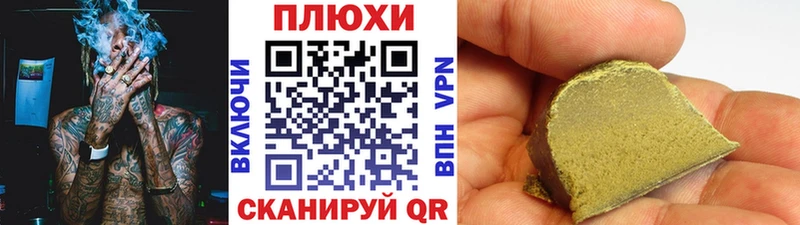 Гашиш Изолятор  Емва 