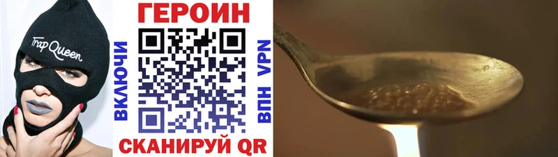 Героин Афган  Емва 