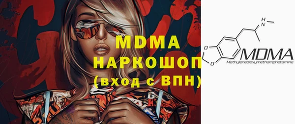 кокаин премиум Лиски