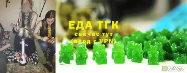синтетический гашиш Лихославль