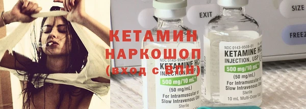 кокаин премиум Лиски