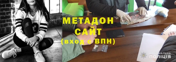 MDMA Premium VHQ Вяземский