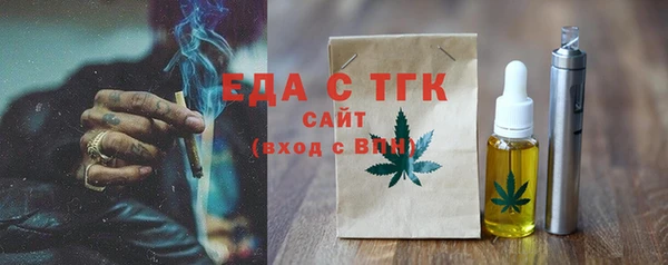 MDMA Premium VHQ Вяземский