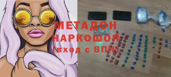 синтетический гашиш Лихославль