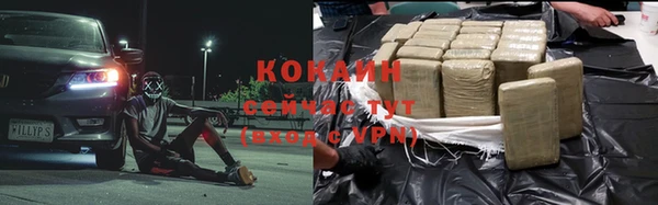 кокаин премиум Лиски
