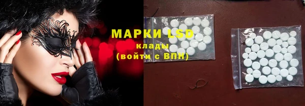 кокаин премиум Лиски