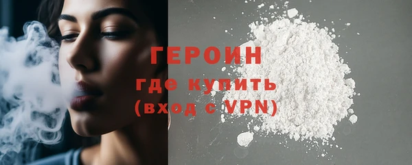 MDMA Premium VHQ Вяземский