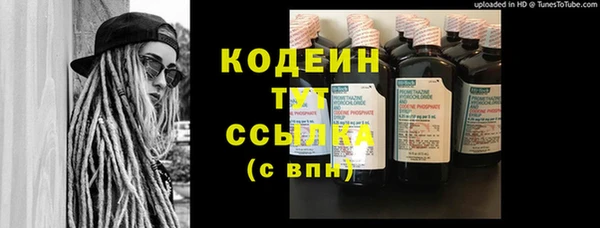 кокаин премиум Лиски