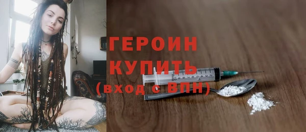 кокаин премиум Лиски
