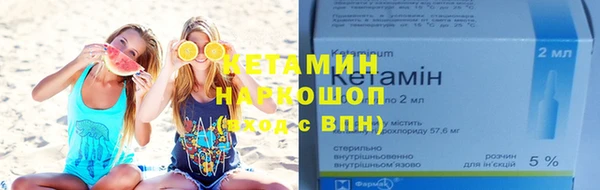 мескалин Липки