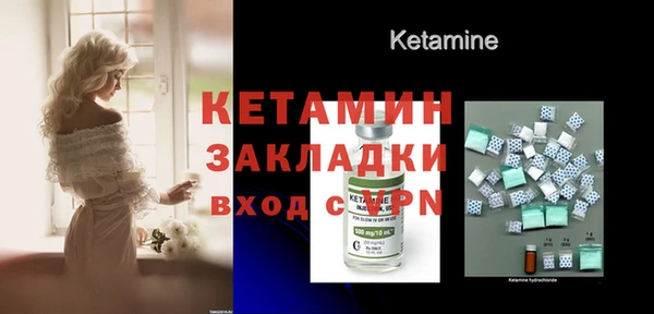 MDMA Premium VHQ Вяземский