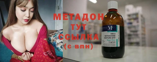 синтетический гашиш Лихославль