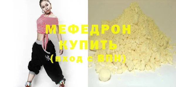 синтетический гашиш Лихославль