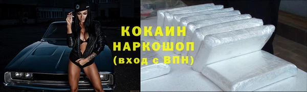 MDMA Premium VHQ Вяземский