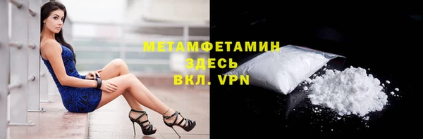 кокаин премиум Лиски