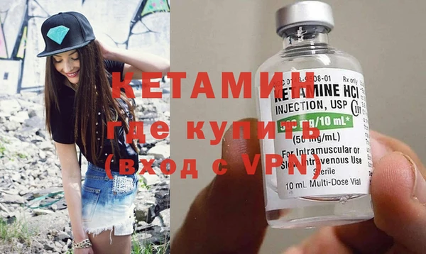 MDMA Premium VHQ Вяземский