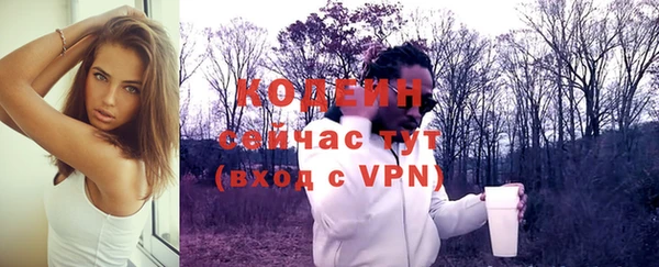 кокаин премиум Лиски