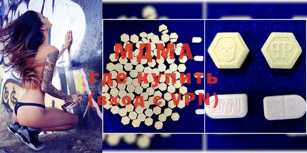 MDMA Premium VHQ Вяземский