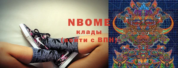кокаин премиум Лиски