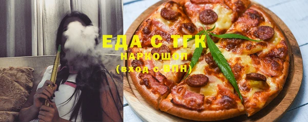синтетический гашиш Лихославль