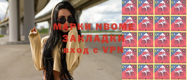синтетический гашиш Лихославль