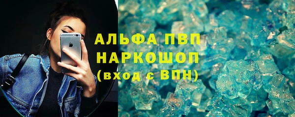 MDMA Premium VHQ Вяземский