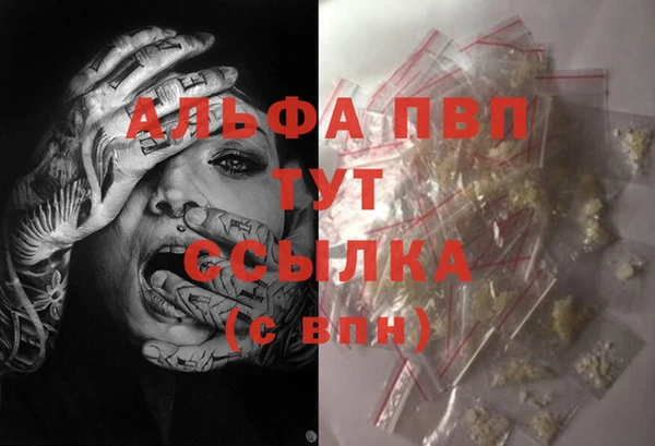 MDMA Premium VHQ Вяземский