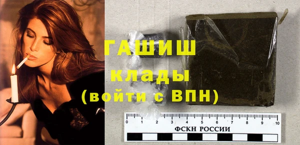 кокаин премиум Лиски