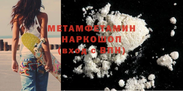 синтетический гашиш Лихославль