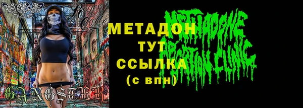 синтетический гашиш Лихославль