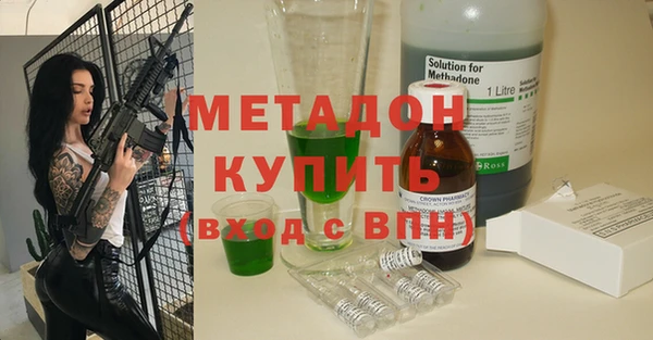 MDMA Premium VHQ Вяземский