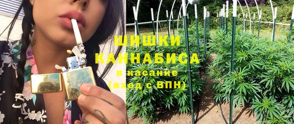 синтетический гашиш Лихославль