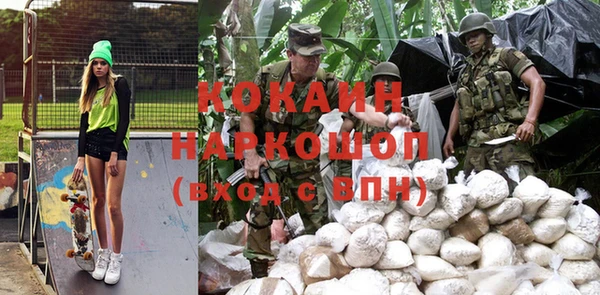 синтетический гашиш Лихославль