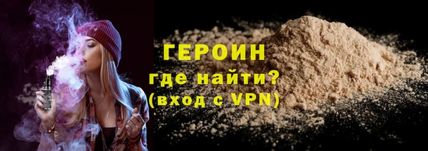 кокаин премиум Лиски