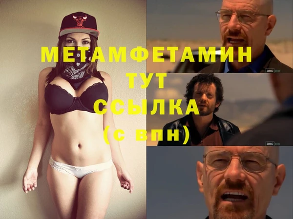 синтетический гашиш Лихославль