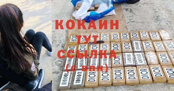 синтетический гашиш Лихославль