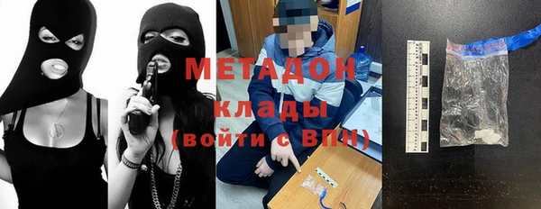 синтетический гашиш Лихославль