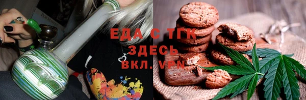 MDMA Premium VHQ Вяземский