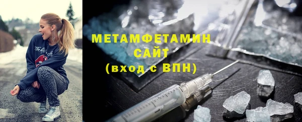 синтетический гашиш Лихославль