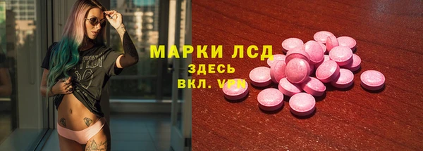 синтетический гашиш Лихославль