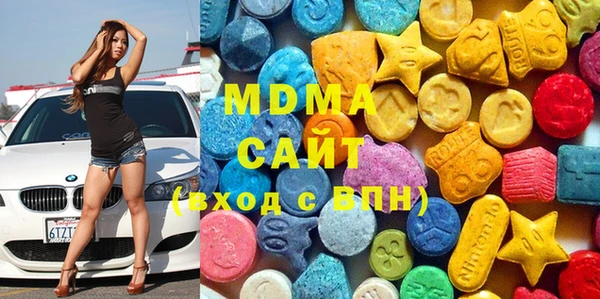 MDMA Premium VHQ Вяземский