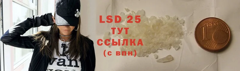 Лсд 25 экстази ecstasy  Емва 